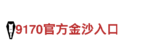 探索开元体育平台不给提款怎么办，畅游观光胜地
